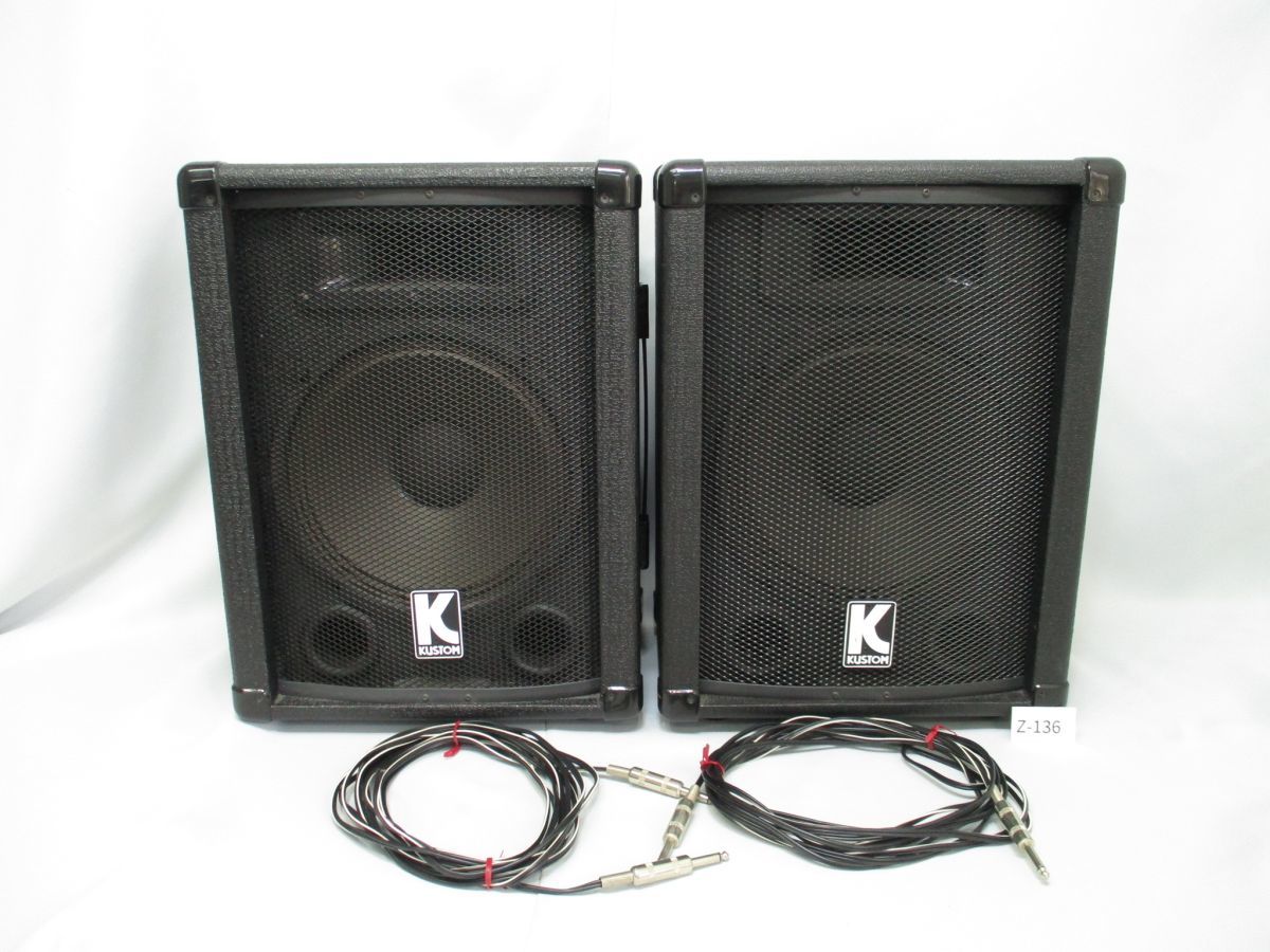 Z-136【動作未確認/2点セット】KUSTOMカスタム■KSC10■スピーカー■ケーブル付■0880050■60W RMS■120W MUSIC■オーディオ機器■現状渡し_画像1