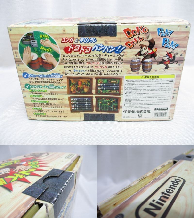OG-13【箱付・動作未確認】任天堂Nintendo□ゲームキューブ OG-13【箱付・動作未確認】任天堂Nintendo□ゲームキューブ