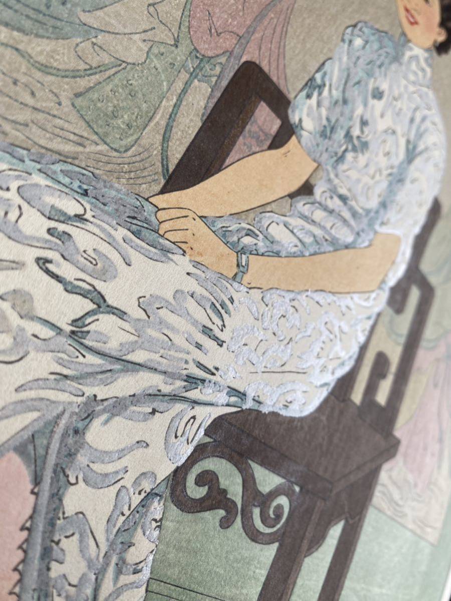 エリザベス キース Chinese Lady 1934年作　直筆サイン本物保証　コレクター収集品　新版画　Elizabeth Keith_画像7