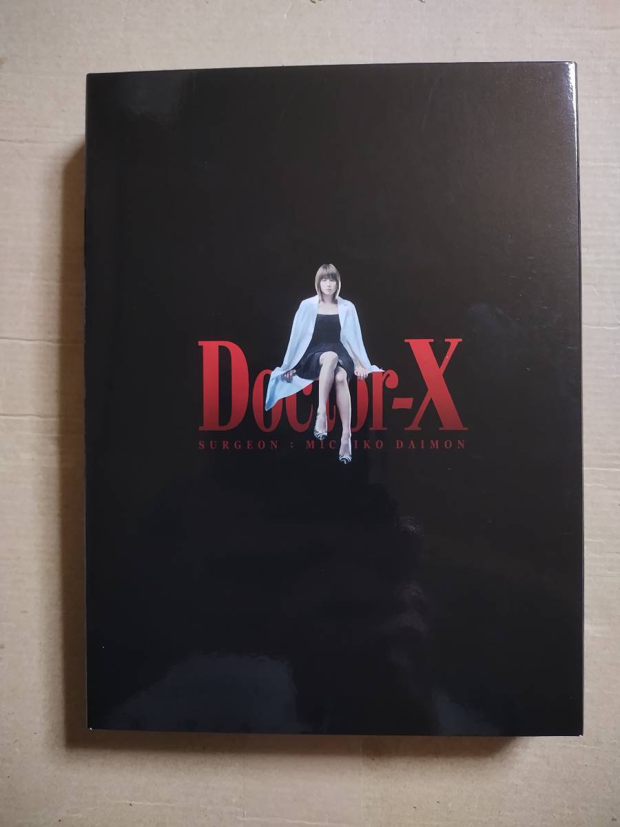 Doctor-X ドクターX 天才外科医・大門未知子 シーズン1 ~ DVD-BOX 米倉涼子 田中圭 内田有紀 岸部一徳 テレビ朝日_画像3