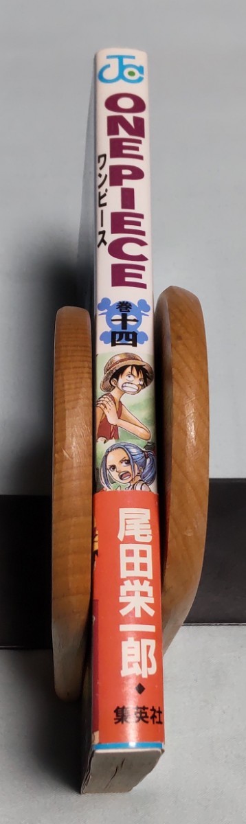 ONEPIECE ワンピース 14巻 初版 帯付 チラシ 尾田栄一郎_画像2