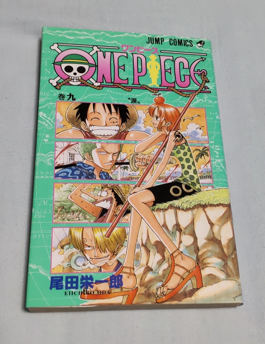 ONEPIECE ワンピース 9巻 初版 尾田栄一郎_画像1