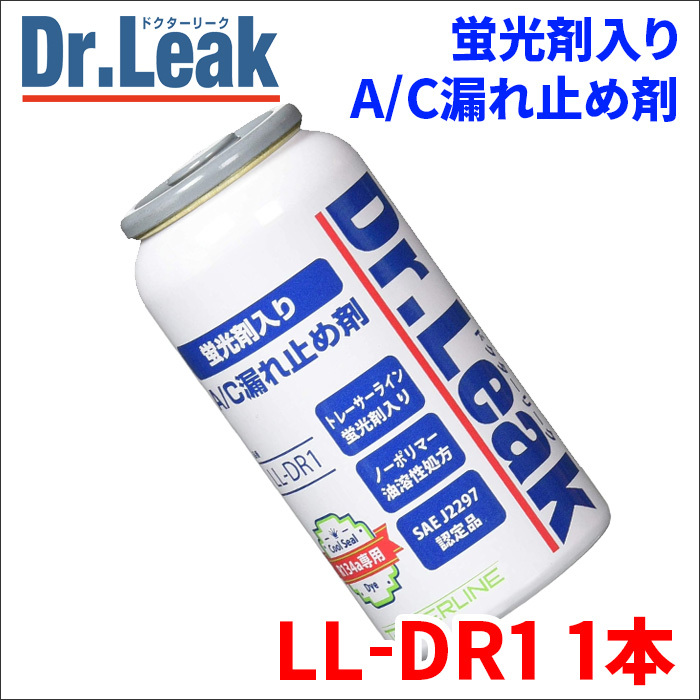 A/C漏れ止め剤 蛍光剤 潤滑油 Dr.Leak ドクターリーク LL-DR1 1本 PAGオイル エアコンガス漏れ止め剤 PAGオイル ベルト式コンプレッサー用_画像1