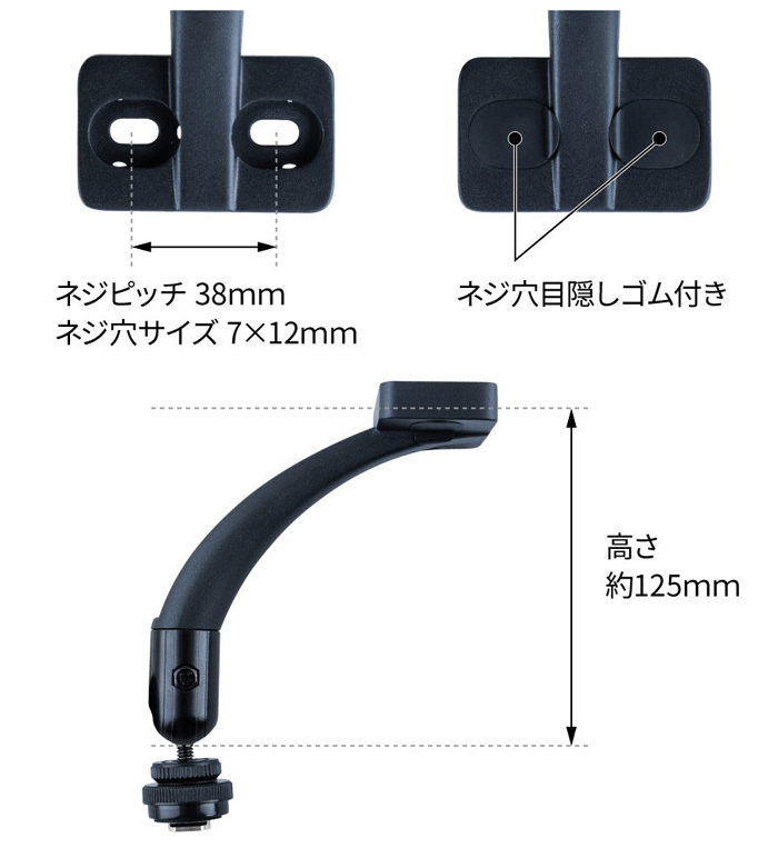 オンダッシュモニター用ルームミラーブラケット モニター用ブラケット ルームミラー固定タイプ 592990 ジェットイノウエ 汎用タイプ_画像6