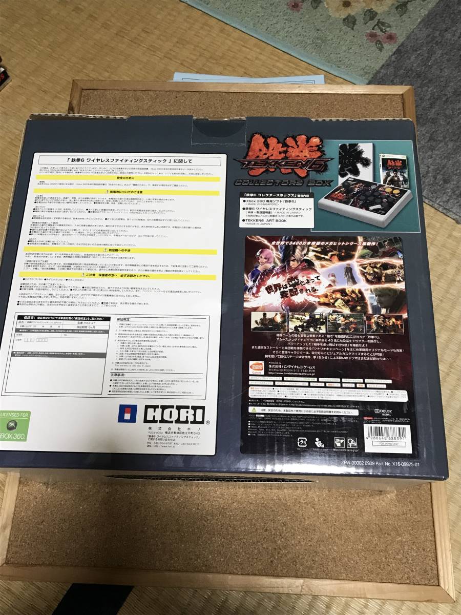 X-BOX360 鉄拳6 コレクターズボックス　未開封品　namco