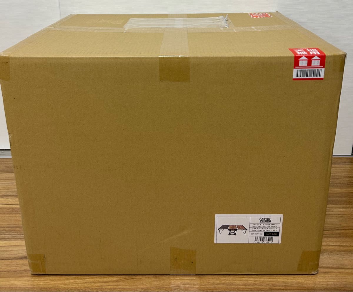 オンラインストアサイト THE SIDE UP BOX & TABLE Shim Craft×NATURE オンラインストアサイト THE SIDE UP BOX & TABLE Shim Craft×NATURE