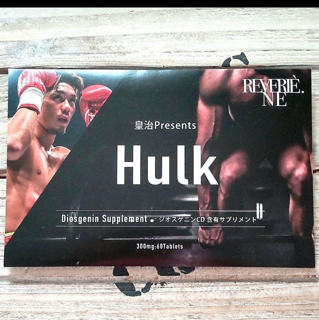★Stay Free Hulk ハルク ジオスゲニンCD含有サプリメント【3箱セット】トレーニング 筋トレ _画像2