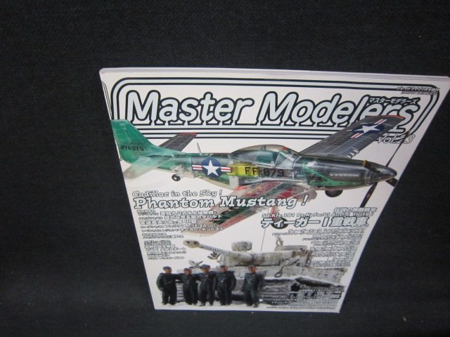 マスターモデラーズVol.23　ファントム・ムスタング！/PBY_画像1