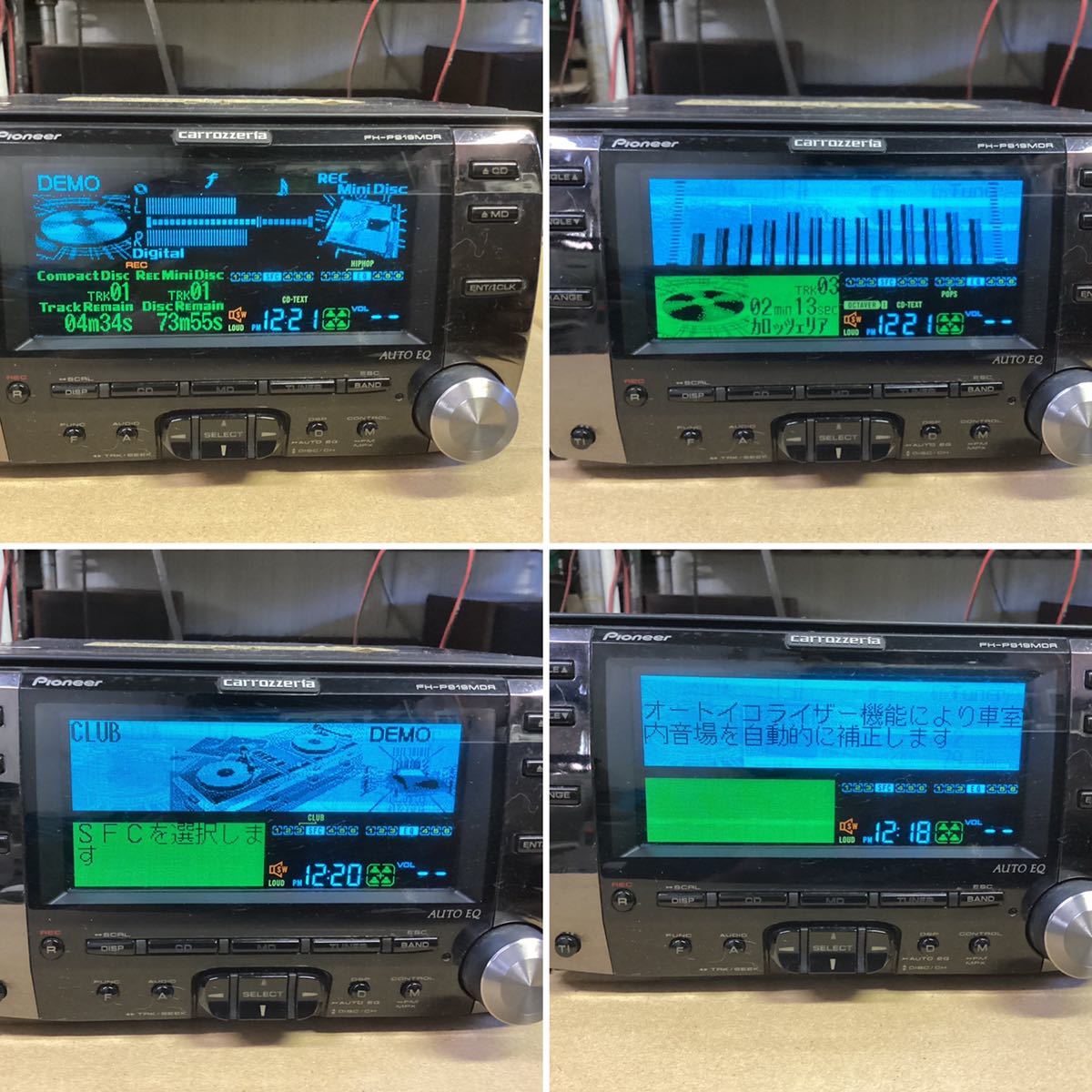 carrozzeria カロッツェリア FH-P919MDR CD/MDデッキ 中古品_画像2