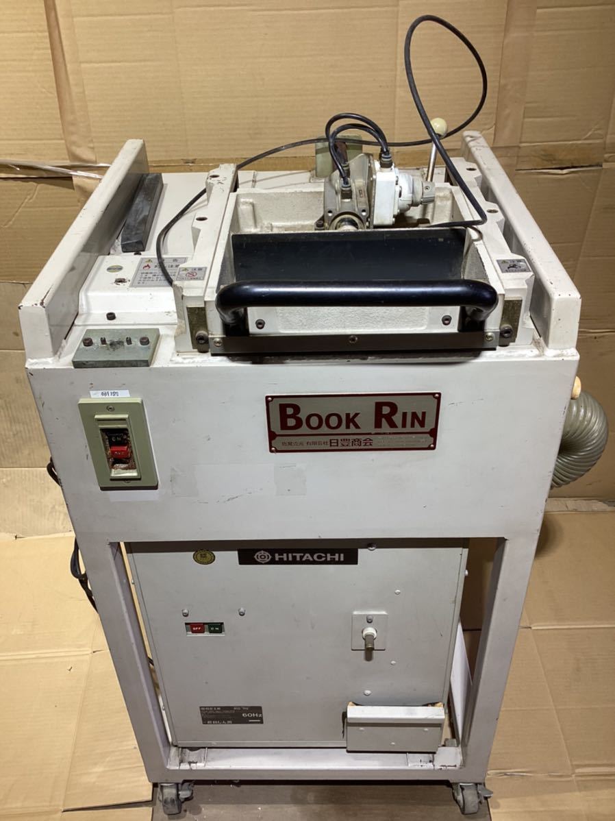 Yahoo!オークション - 福岡県より 古本書籍研磨器 ブック Yahoo!オークション - 福岡県より 古本書籍研磨器 ブック