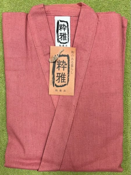 刺子織調作務衣［粋雅］ピンク色 Mサイズ 格安アウトレット作務衣 上下セット_画像1