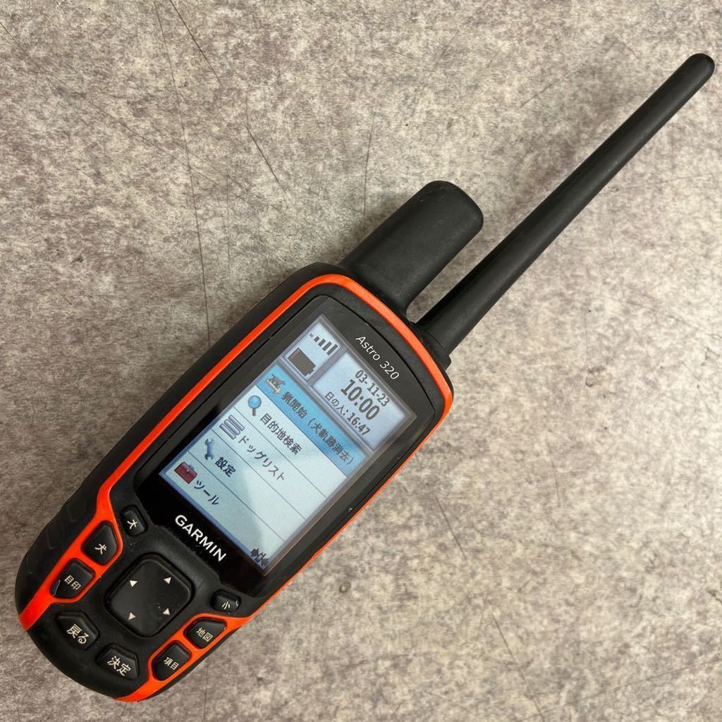 GARMIN アストロ ガーミン ASTRO 320 狩猟　GPS DC40 DC50 T5 ハンディGPS _画像1