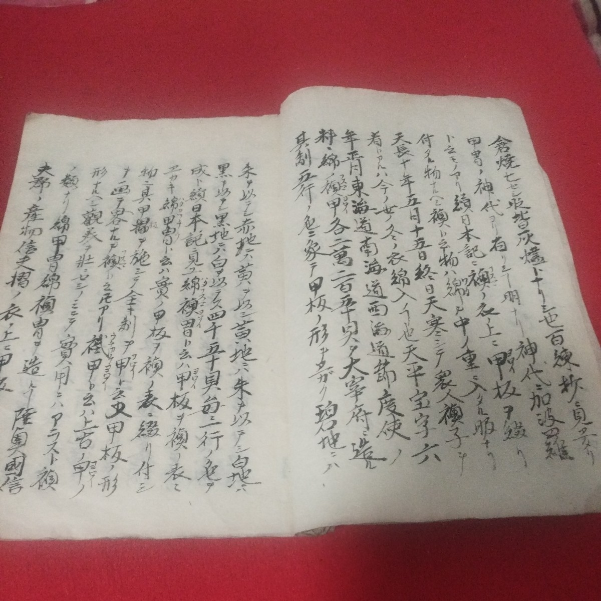 写本 古今甲冑記　 戦国時代　室町時代 兵法 甲冑 鎧 日本刀　江戸時代 安土桃山時代 古書和書古本古文書 NR_画像3