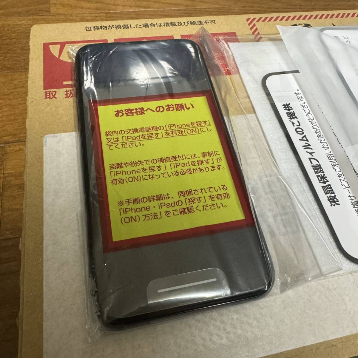 新品未使用 iPhone X 256GB SIMフリー フィルム、ケース付 スペースグレー_画像2