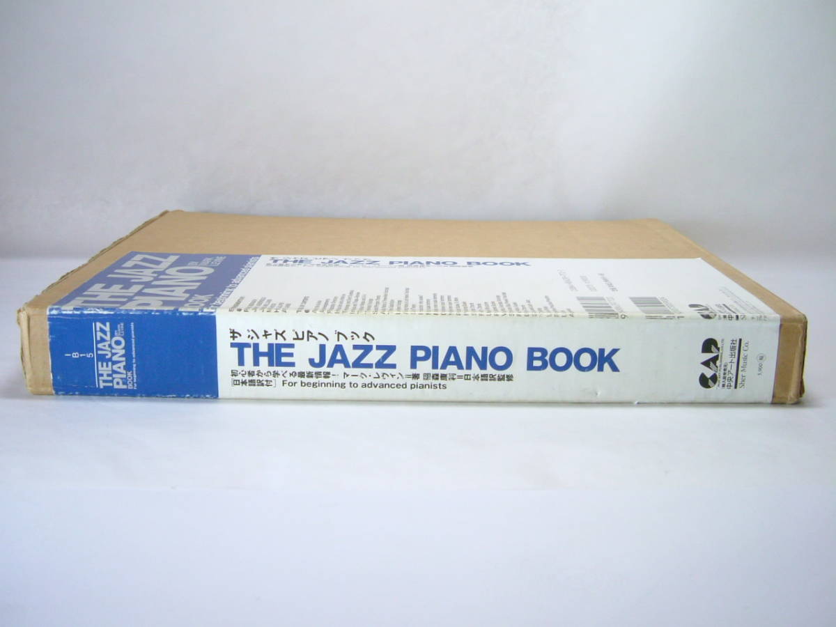 The Jazz Piano Book Mark Levine The Jazz piano book Mark re vi n