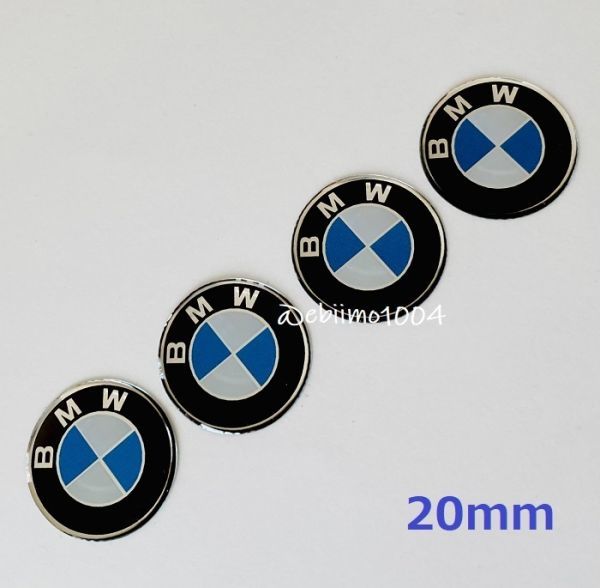 BMW ステッカー エンブレムロゴ 鍵穴隠し キーレス ナンバーボルトキャップ シール バイク 車 タンク ウインドウ 内装 ブルー 20mm 4枚_画像1
