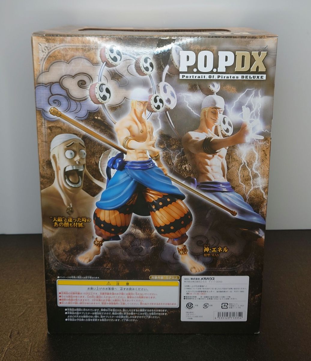P O P ワンピースフィギュア ゴッド・エネル|Yahoo!フリマ(旧 P O P ワンピースフィギュア ゴッド・エネル|Yahoo!フリマ(旧