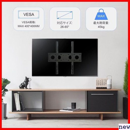 新品◎ テレビ壁掛け金具 ブラックMFA3 水準器付き 固定式 チのテレビーに対応 極薄型 左右移動式 液晶テレビ対応 237_画像2