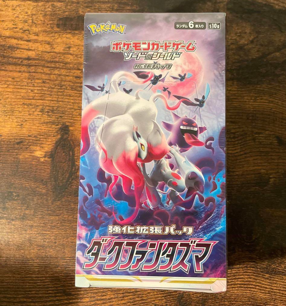 ポケモンカード 拡張パック ダークファンタズマ シュリンク付き ポケモンカード 拡張パック ダークファンタズマ シュリンク付き