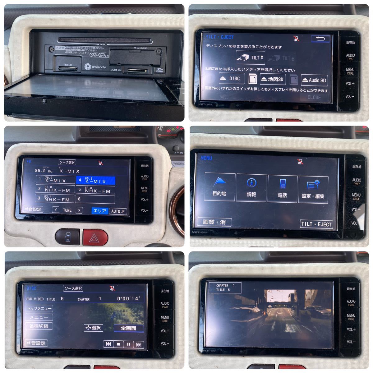 SD地図データ 2014年 秋版 トヨタ 純正 SDメモリー ナビ NSZT-W64 動作品 セキュリティーロック無し TVフルセグ DVD CD Bluetooth 取扱書_画像8