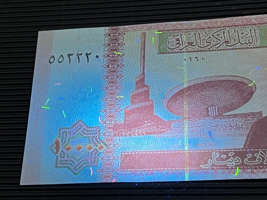 イラク 10000 Dinars札(ザ・ラスト・フセイン＝フセイン12号) コレクション用のピン札 2002年 _参考画像