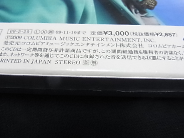CD　新品未開封　演歌名曲コレクション10 ～浪曲一代～_画像4