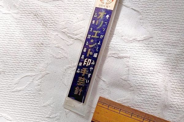  Orient seal handicrafts needle No.10×7 knitting set unused rare retro dead stock 