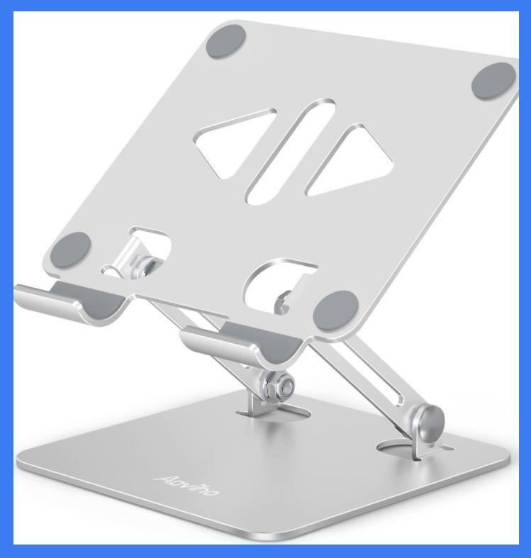 アオビホタ(Aoviho) タブレットスタンド 滑り防止 折り畳み式 縦.横置き 持ち運び 角度調整可能 ４から12インチまで 放熱対策 アルミ製 _画像1