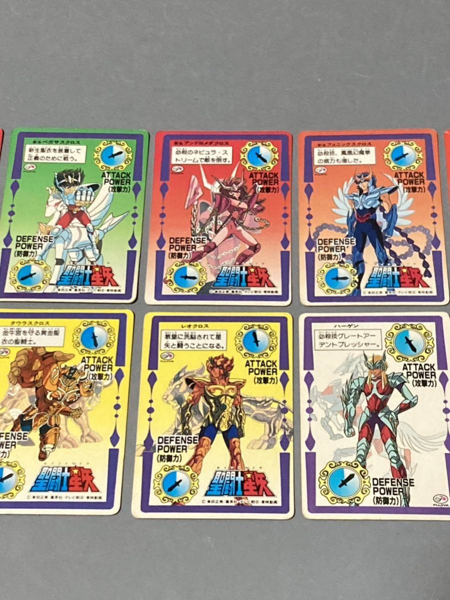 聖闘士星矢 カードダス 「不二家」 食玩カード メタルカード10枚_画像7
