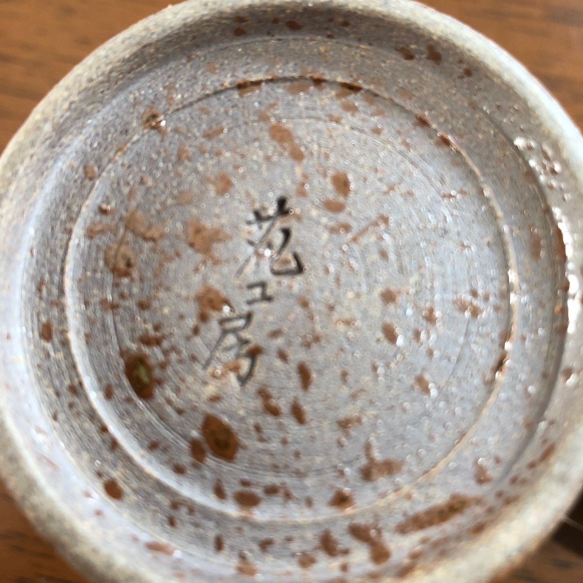 【未使用】花房　陶器タンブラー　ビアグラス　湯呑み ペア