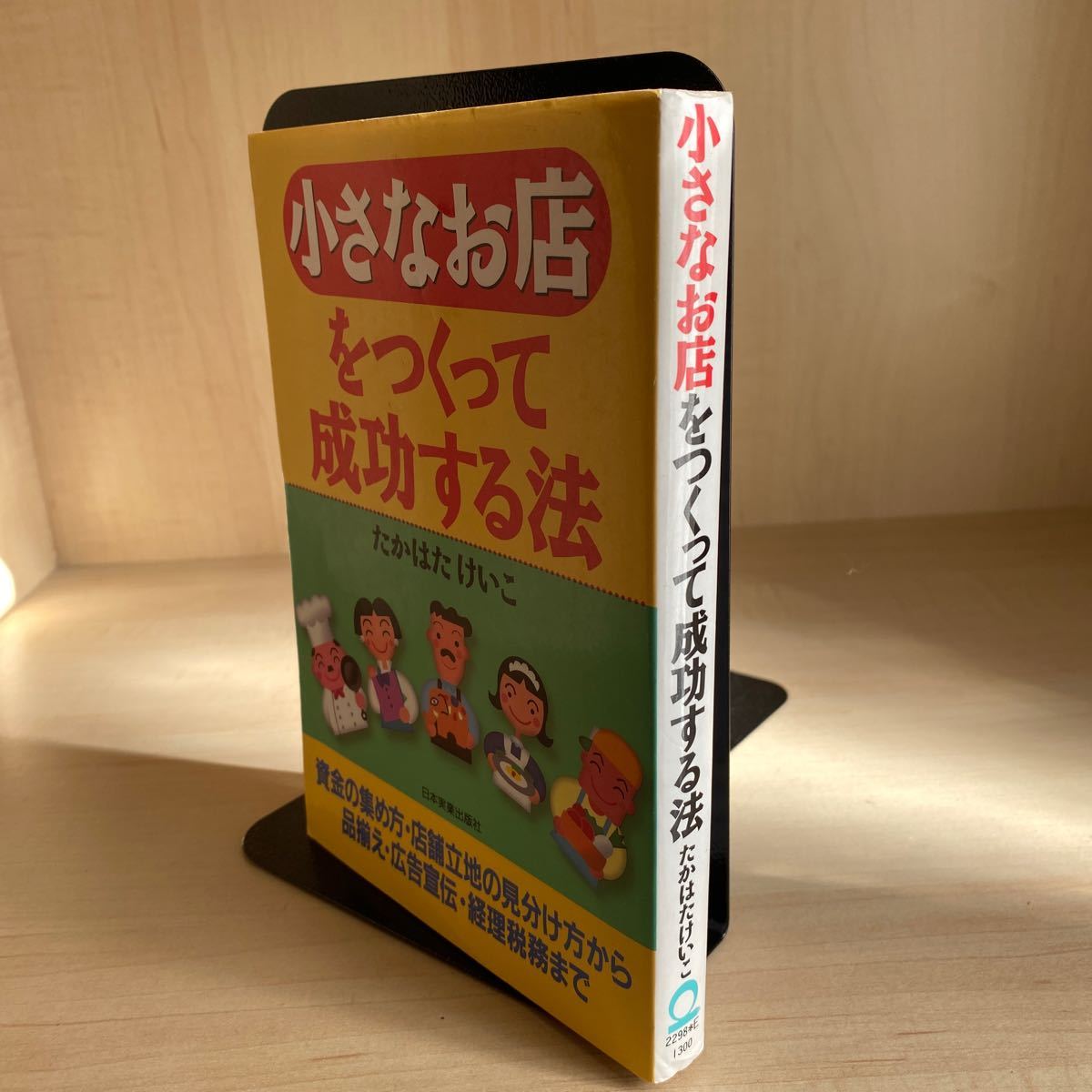 item_image_3