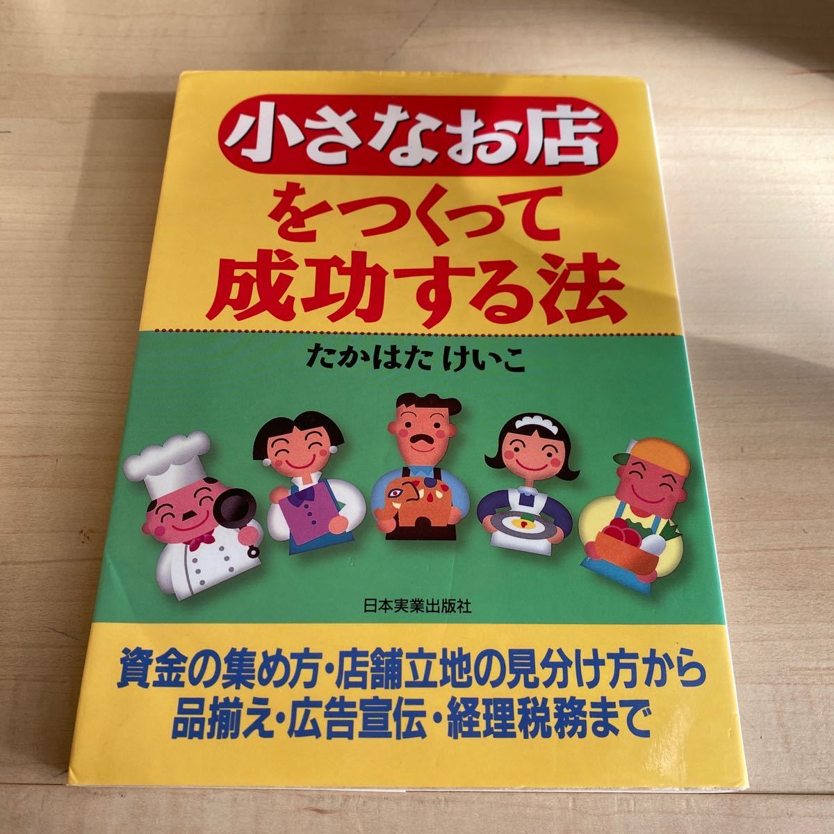 item_image_1