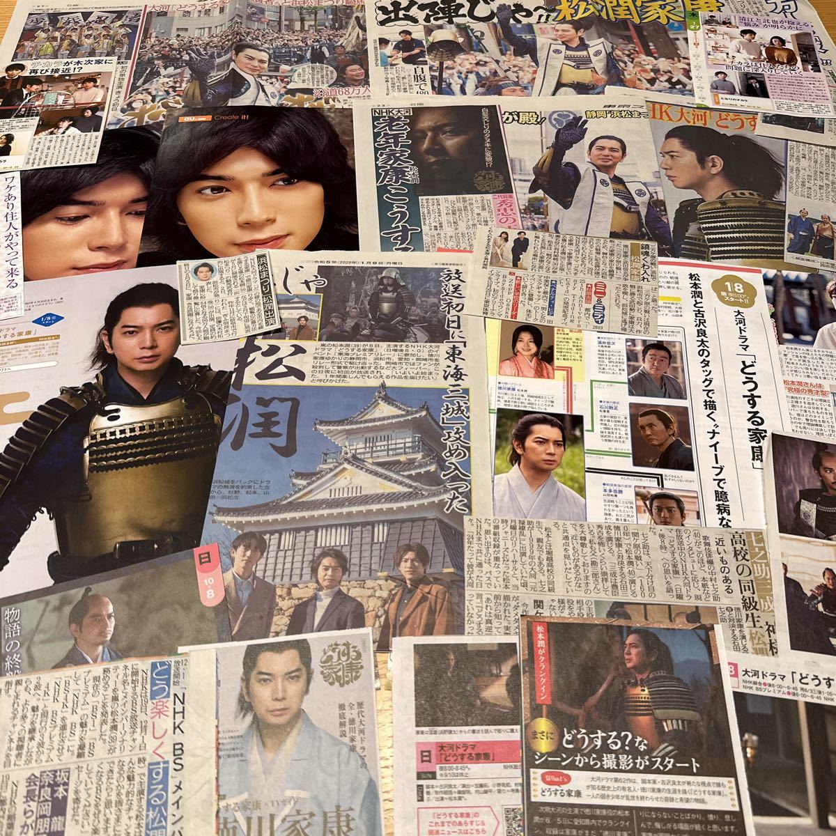 嵐　松本潤　関連　切り抜き　約100枚　どうする家康_画像7