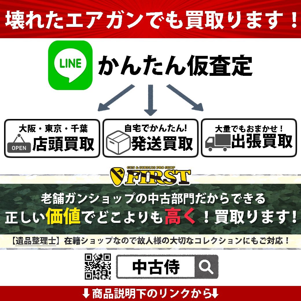 3033】東京マルイ製 URG-I 11.5インチ SOPMOD BLOCK3 次世代電動ガン 箱付き ソプモッド ブロック3 M4A1_画像9