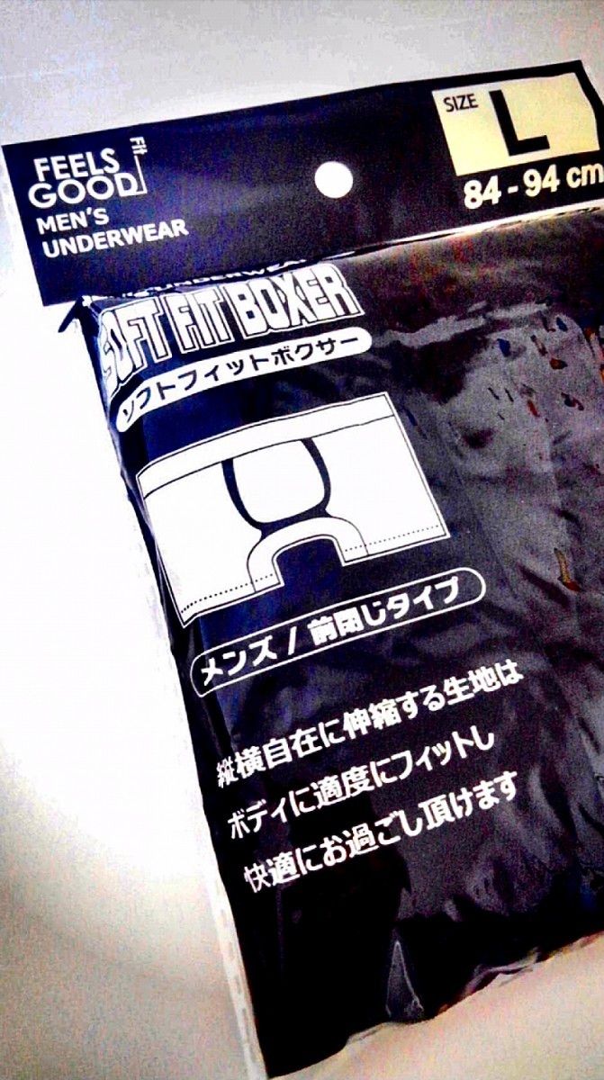 【新品】メンズ・ブラック＆グレー “ボクサーパンツ” Ｌサイズ ／ ２枚セット