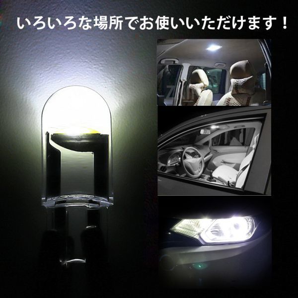 T10 LED ウェッジ バルブ アンバー 3000K ポジションランプ ナンバー灯 ルームランプ トランク灯 12個セット N538_画像4