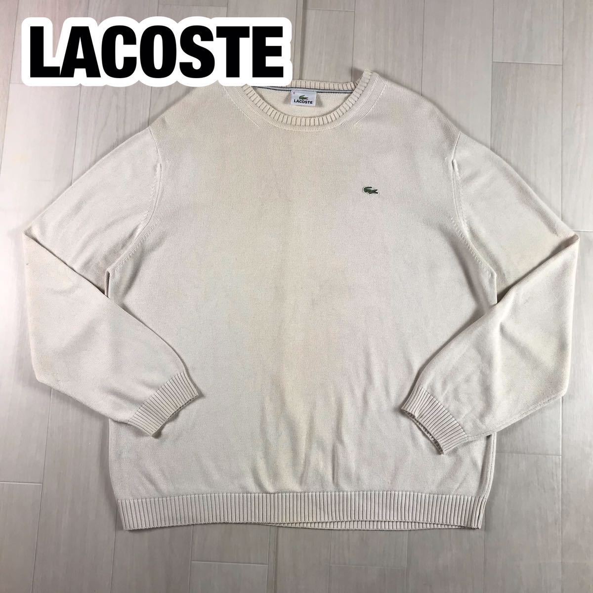 LACOSTE ラコステ 長袖ニット セーター 6 アイボリー ワニ ビッグサイズ_画像1