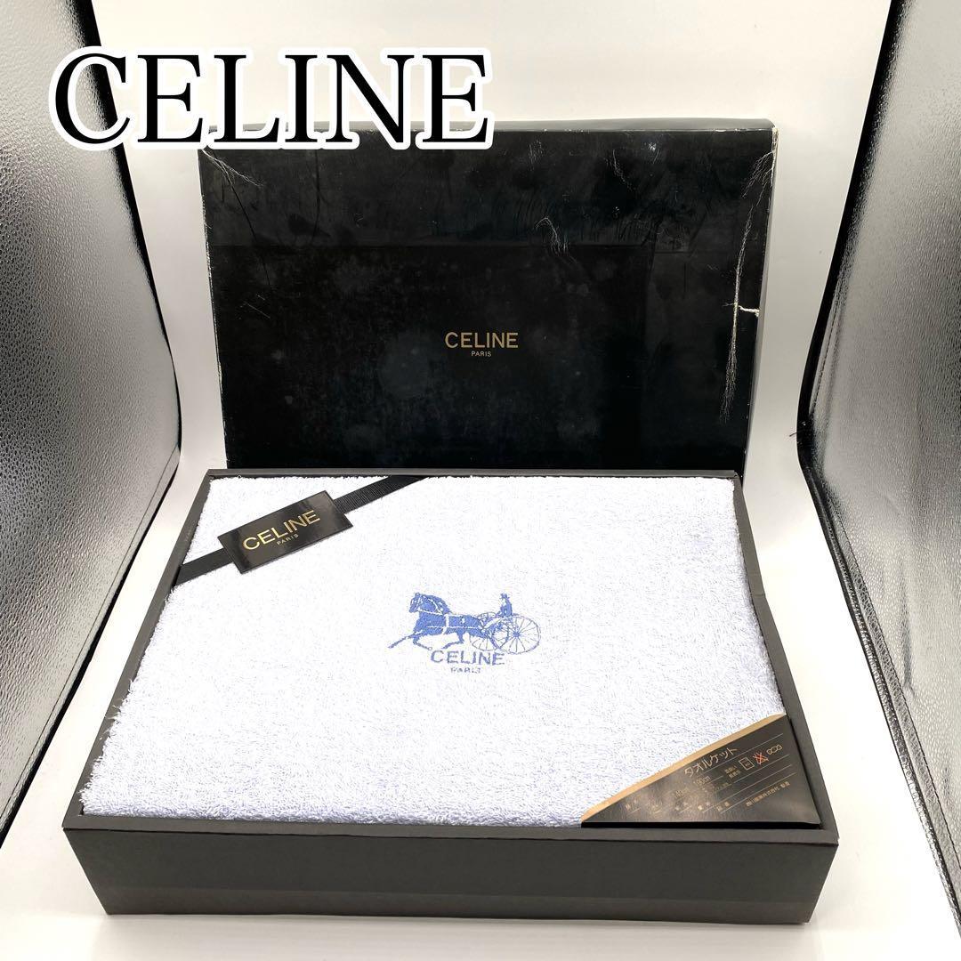 新品・未使用 CELINE セリーヌ 寝具 タオルケット ブルー 馬車 箱付き