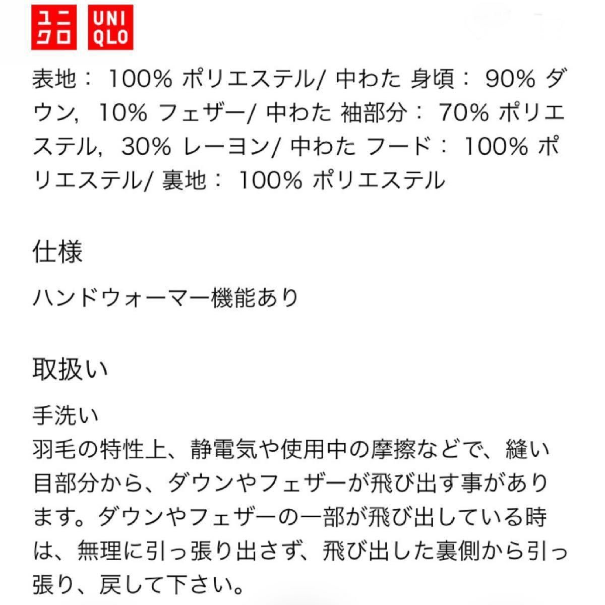 ユニクロ ハイブリッドダウンオーバーサイズパーカ ホワイト ユニクロ ハイブリッドダウンオーバーサイズパーカ ホワイト