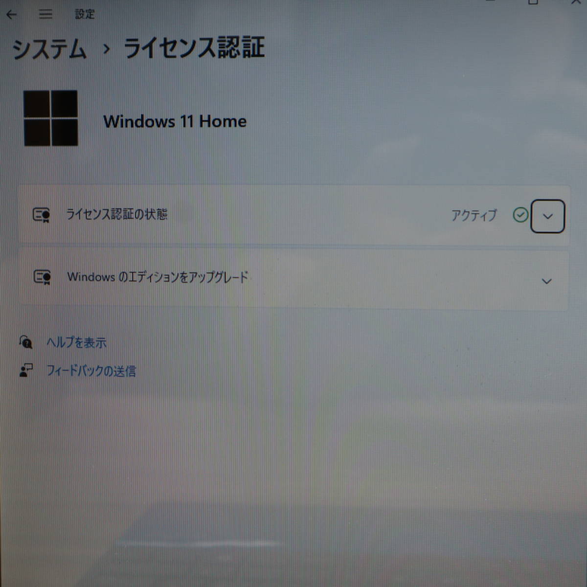 ★超美品 高性能i5！新品SSD256GB メモリ8GB★VPCEB18FJ Core i5-430M Webカメラ Win11 MS Office2019 Home&Business ノートPC★P61137_画像3