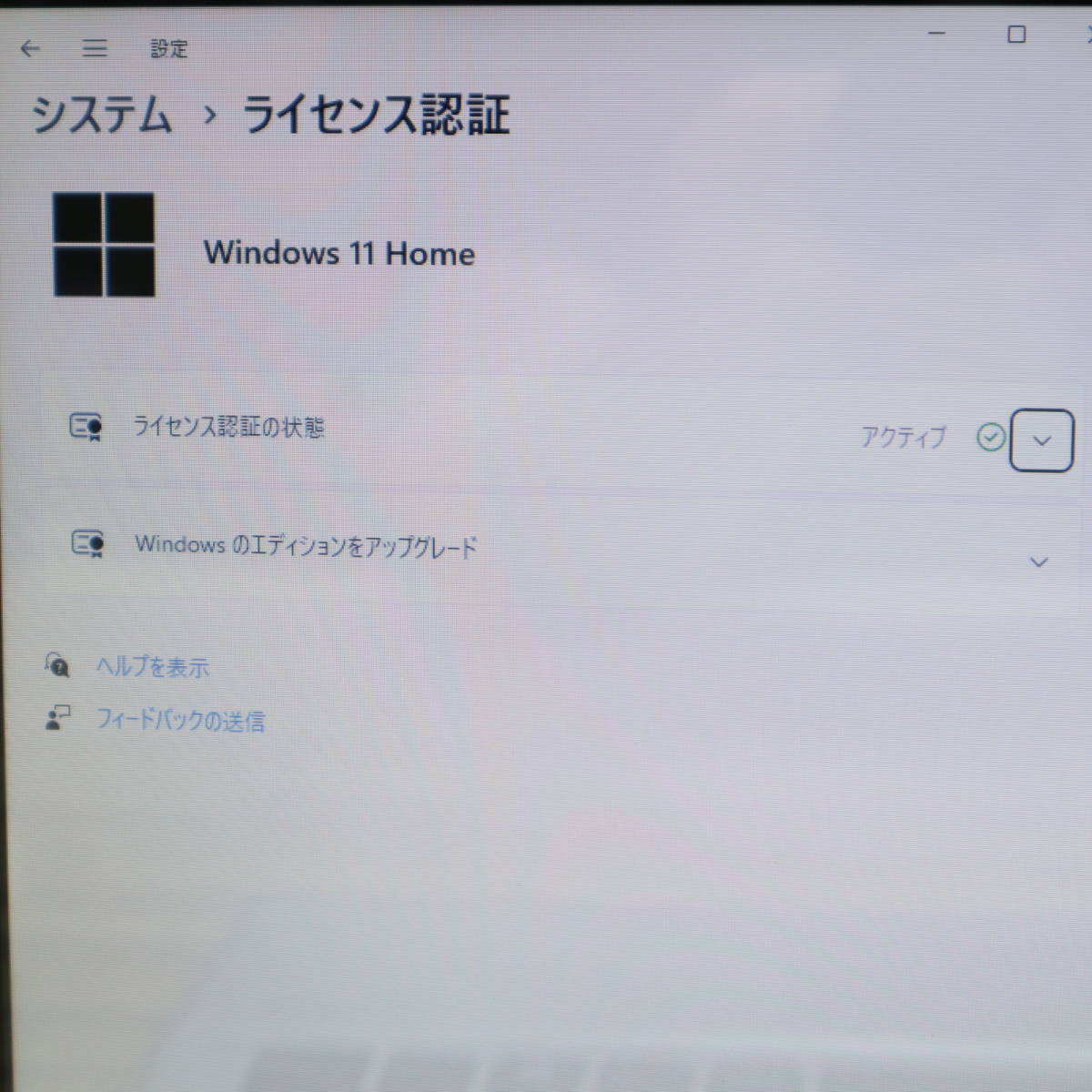 ★超美品 高性能i3！SSD128GB★SVT1313AJ Core i3-3227U Webカメラ Win11 Microsoft Office 2019 Home&Business 中古品 ノートPC★P57370_画像3