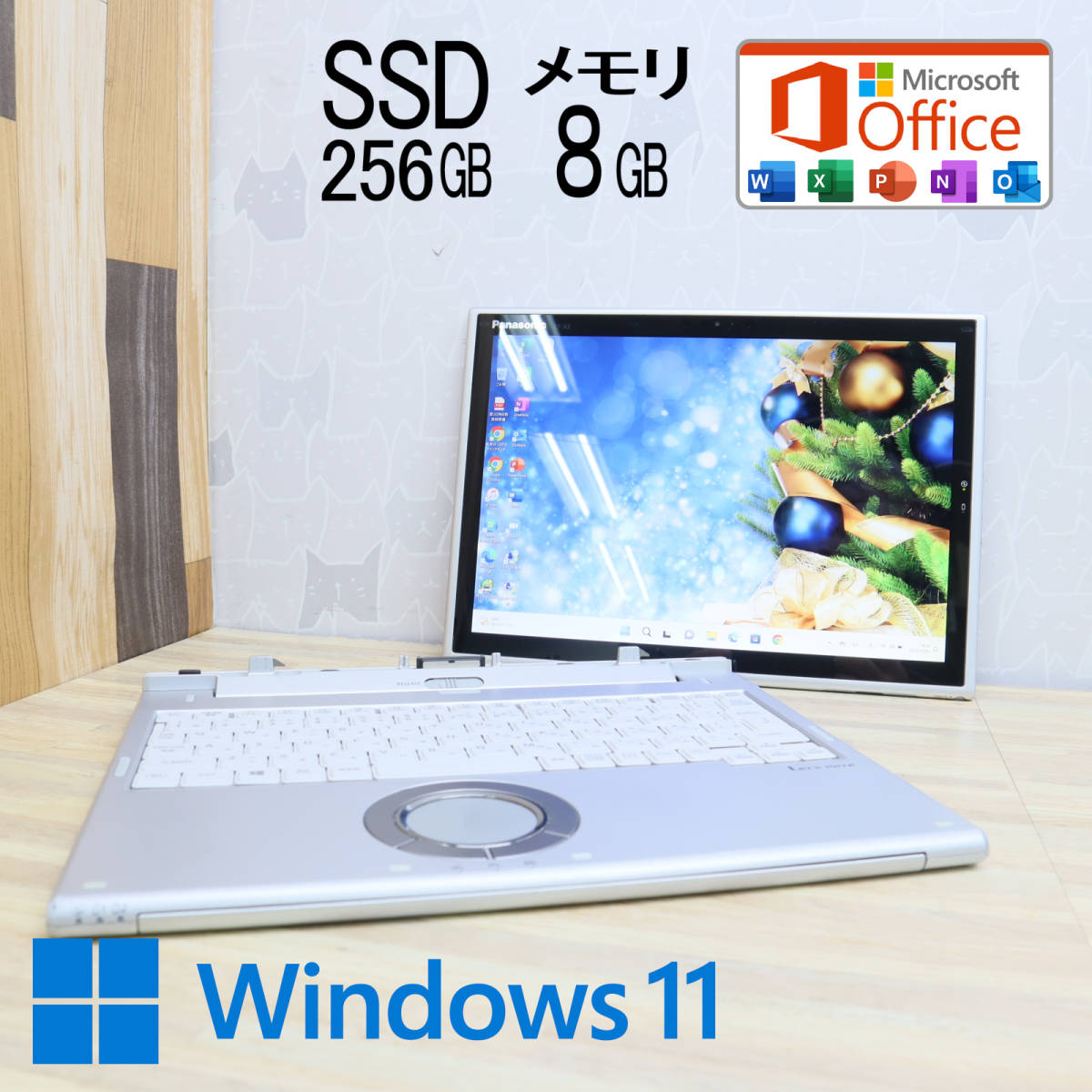 ★美品 高性能7世代i5！M.2 SSD256GB メモリ8GB★CF-XZ6R Core i5-7300U Webカメラ Win11 MS Office2019 Home&Business ノートPC★P59386_画像1