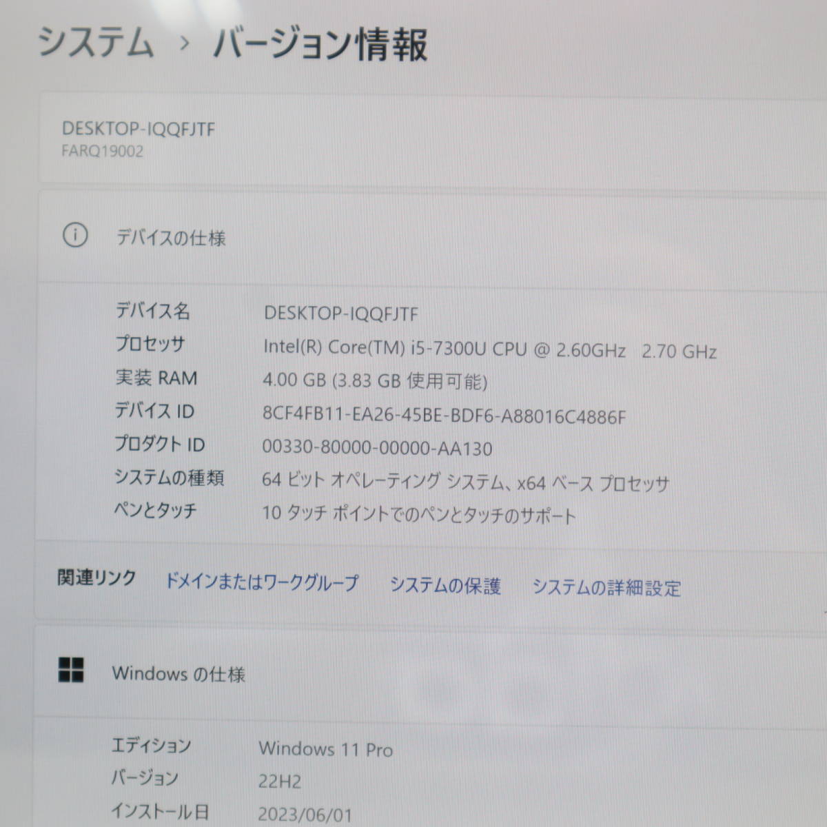 ★美品 高性能7世代i5！M.2 SSD128GB★Q738/SB Core i5-7300U Webカメラ Win11 MS Office2019 Home&Business 中古品 ノートPC★P60612_画像2