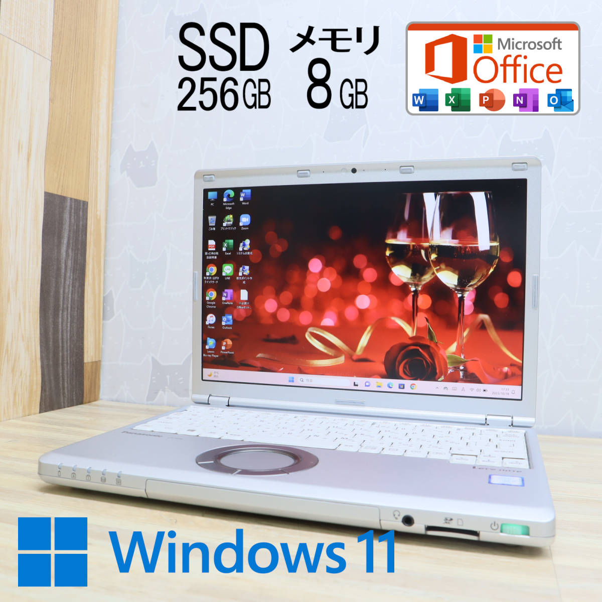 ★美品 高性能7世代i5！M.2 SSD256GB メモリ8GB★CF-SZ6 Core i5-7300U Webカメラ Win11 MS Office2019 Home&Business ノートPC★P60310_画像1