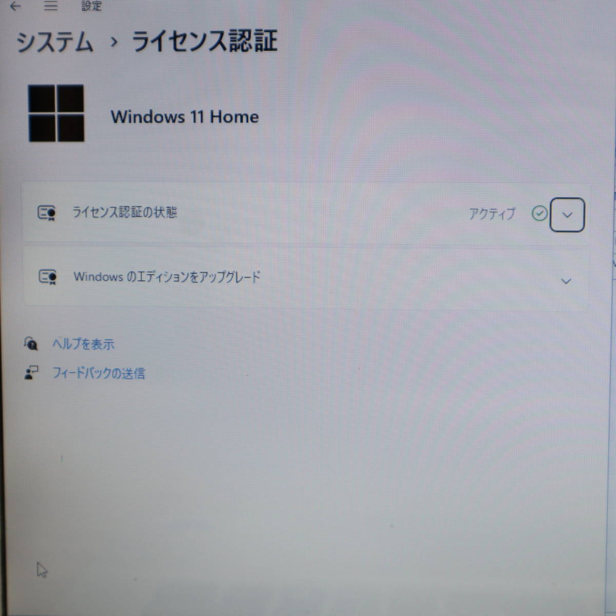 ★中古PC 高性能i5！新品SSD256GB メモリ8GB★SVT14119CJS Core i5-3317U Webカメラ Win11 MS Office2019 Home&Business ノートPC★P61104_画像3