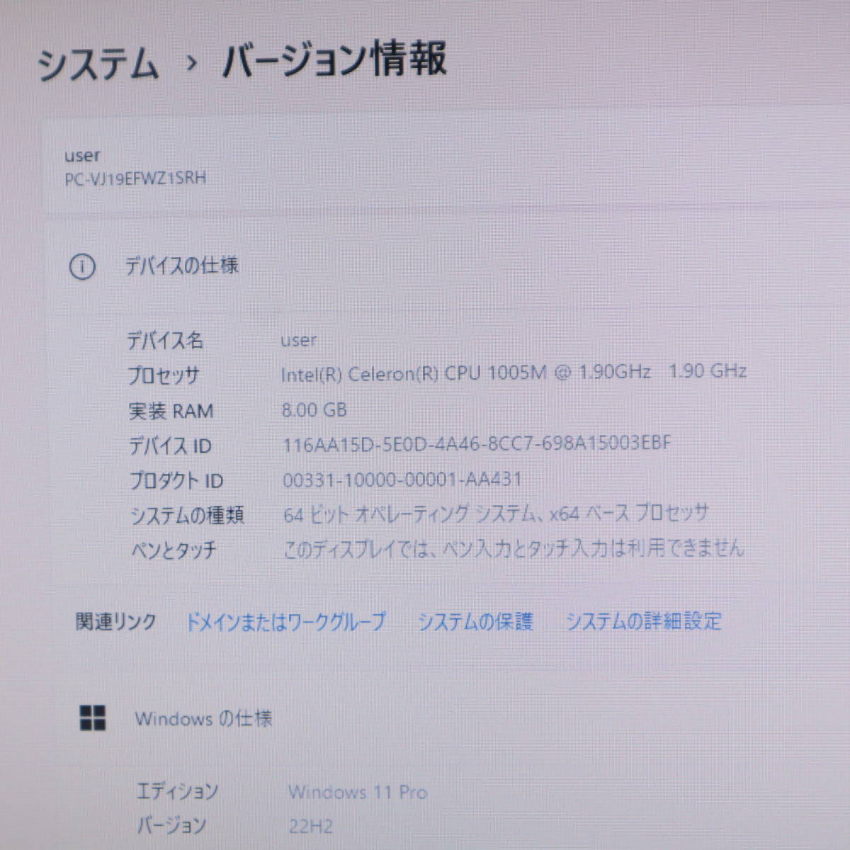 ★美品 新品SSD256GB メモリ8GB★VJ19E Webカメラ Celeron 1005M Win11 Microsoft Office 2019 Home&Business 中古品 ノートPC★P59597_画像2