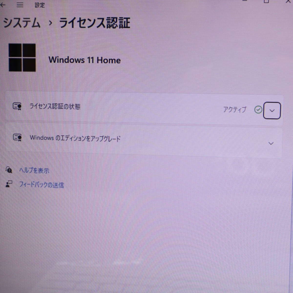 ★中古PC 最上級4コアi7！新品SSD512GB メモリ16GB★VPCEH39FJ Core i7-2670QM Webカメラ Win11 MS Office2019 Home&Business★P61187_画像3