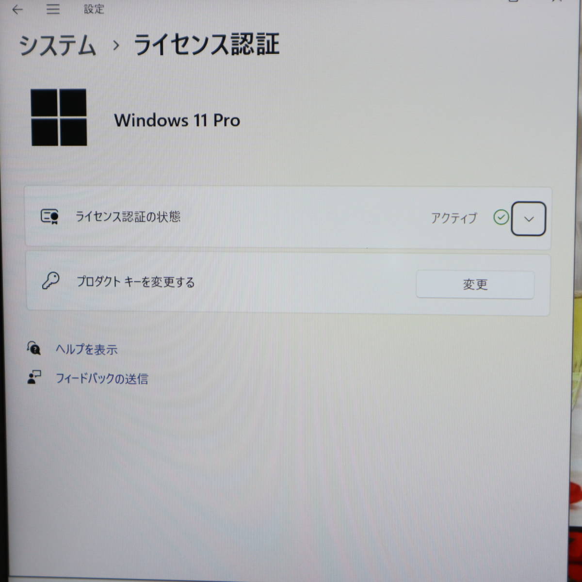 ★中古PC 高性能8世代4コアi5！M.2 SSD256GB メモリ8GB★R63/M Core i5-8250U Webカメラ Win11 MS Office2019 Home&Business★P61758_画像3