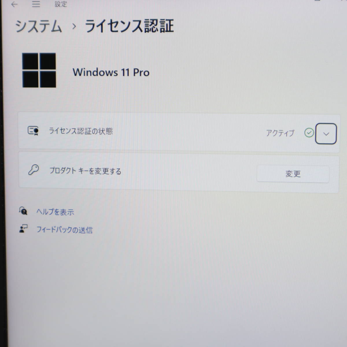 ★美品 高性能8世代4コアi5！M.2 SSD256GB メモリ8GB★R63/M Core i5-8250U Webカメラ Win11 MS Office2019 Home&Business★P61922_画像3