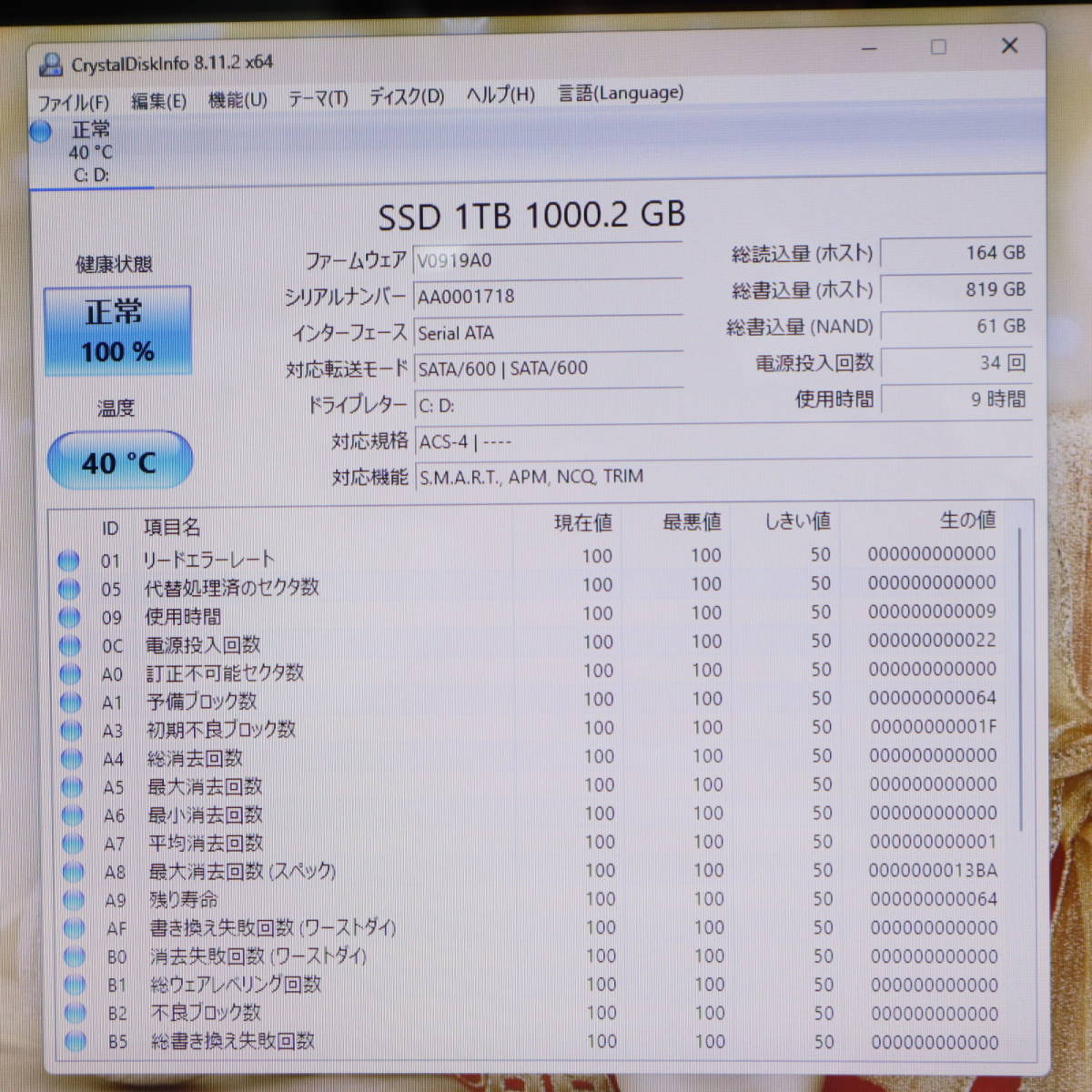 なんと！新品SSD1TB メモリ16GB★美品 YAMAHA♪最上級4コアi7！★LL750J Core i7-3630QM Webカメラ Win11 MS Office2019 H&B★P61479_画像4